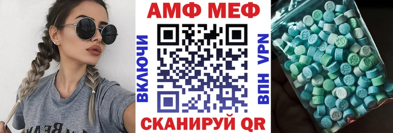 АМФЕТАМИН Розовый  Тула 