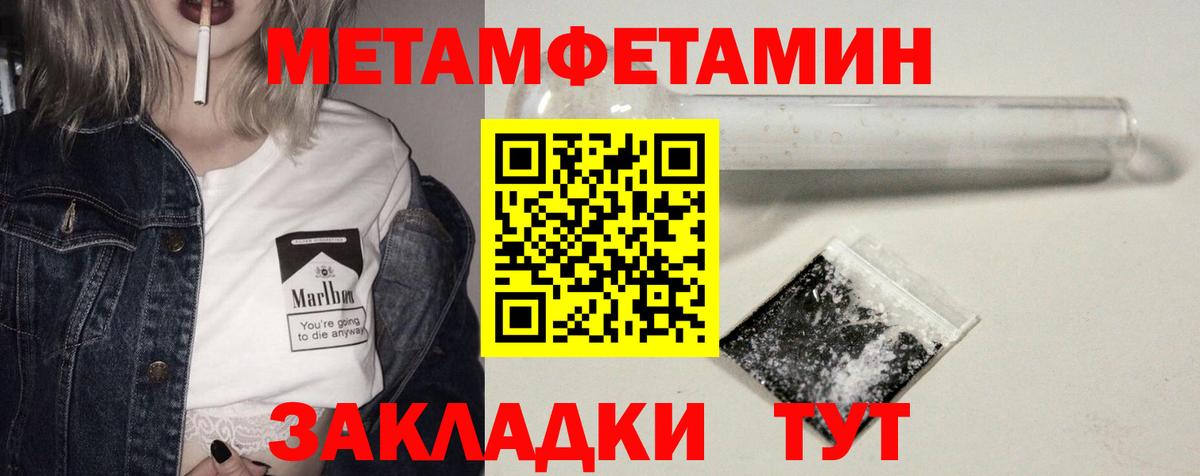 Амфетамин Розовый Тула
