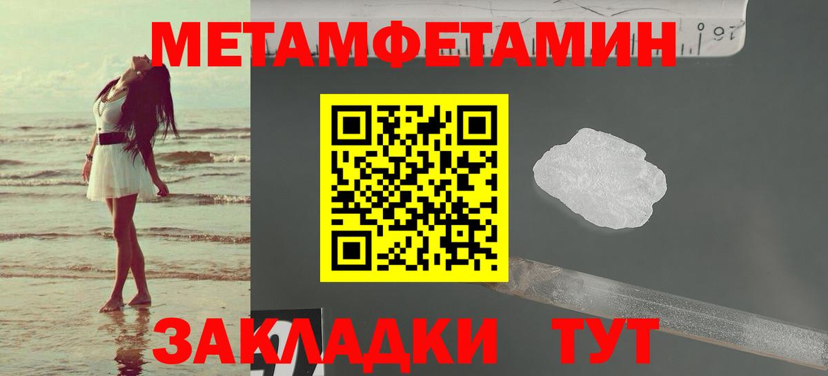 АМФ  АМФ  Вход с VPN  Тула  Amphetamine VHQ 