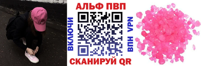 как найти закладки  Тула  гидра рабочий сайт  Alpha PVP Соль 