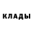 КЕТАМИН ketamine Bandit Delta