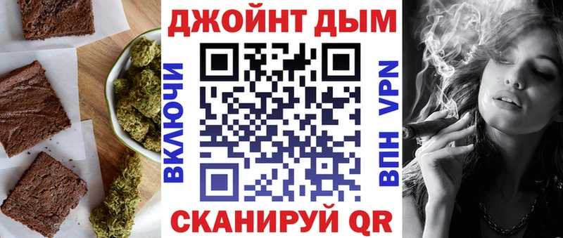 кракен ссылки  Тула  Печенье с ТГК конопля 