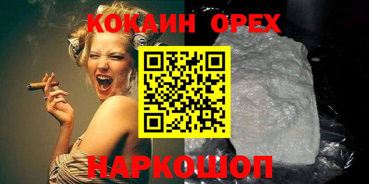 Тула  Кокаин Перу  Вход с VPN  Кокаин  Cocaine 99% 