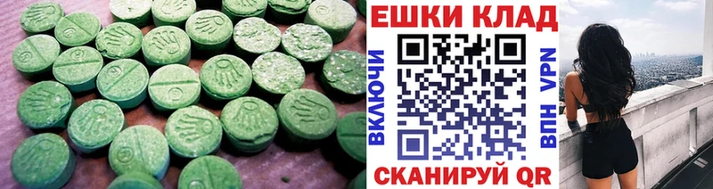 omg как зайти  Тула  ЭКСТАЗИ Дубай 