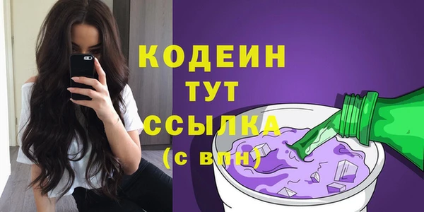ECSTASY Нязепетровск