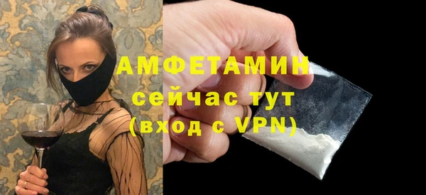 ALPHA PVP Алзамай