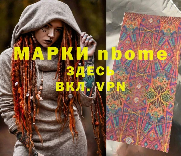 ALPHA PVP Алзамай