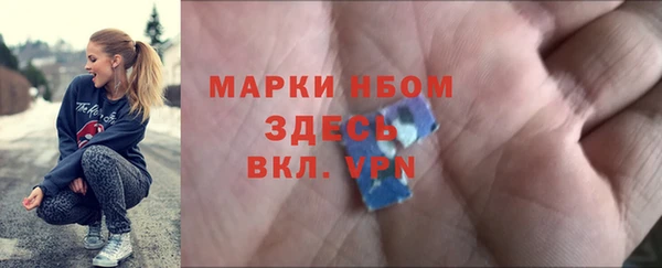 ALPHA PVP Алзамай