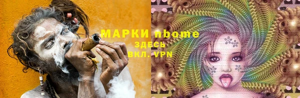 соль курить ск Алексин