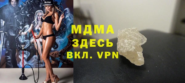 соль курить ск Алексин