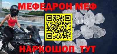 трава Моздок
