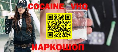 трава Моздок