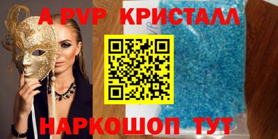 трава Моздок