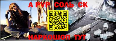 трава Моздок