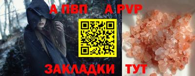 трава Моздок