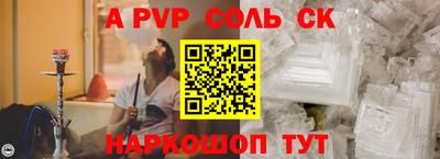 трава Моздок