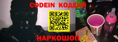 трава Моздок