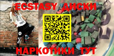 трава Моздок