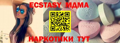трава Моздок