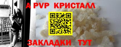 трава Моздок