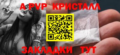 трава Моздок