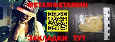 скорость Можга