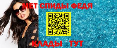 трава Моздок