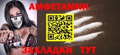 скорость Можга