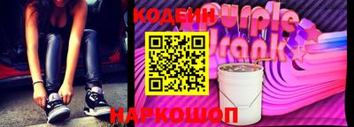 трава Моздок