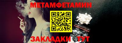 трава Моздок