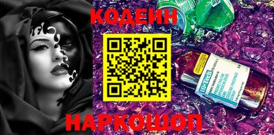 трава Моздок