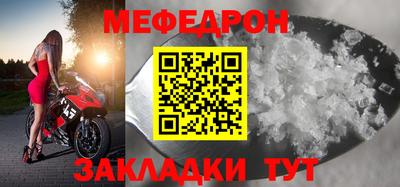 трава Моздок