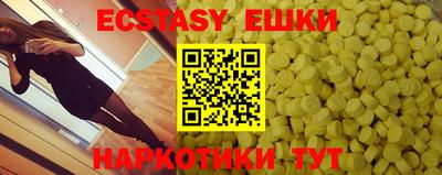 скорость Можга