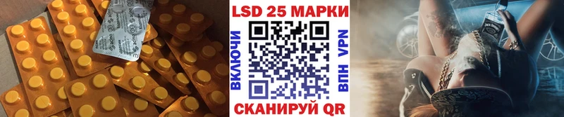 LSD-25 экстази ecstasy  Тула 