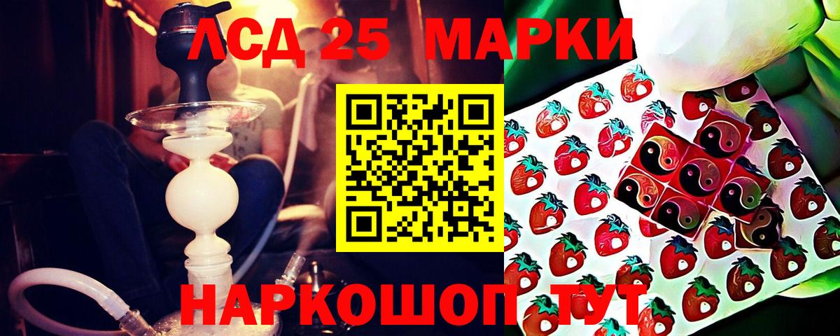 Тула  Лсд 25 экстази кислота  МЕГА зеркало  Вход с VPN  Лсд 25 экстази кислота 