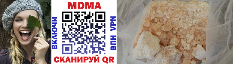 наркотики  Тула  MDMA crystal 