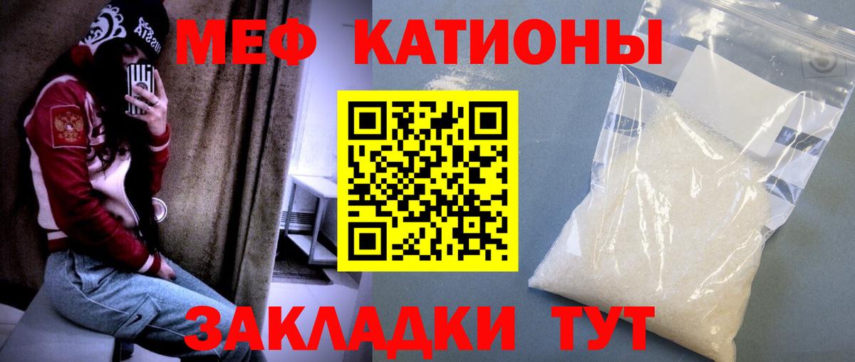 Мефедрон  МЕФ мука  Вход с VPN  Тула 