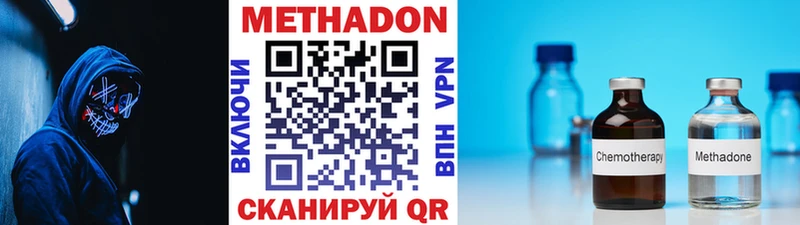 Метадон белоснежный  наркошоп  Тула 