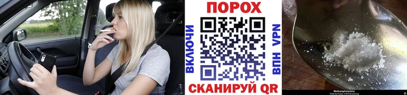 Метамфетамин винт Тула