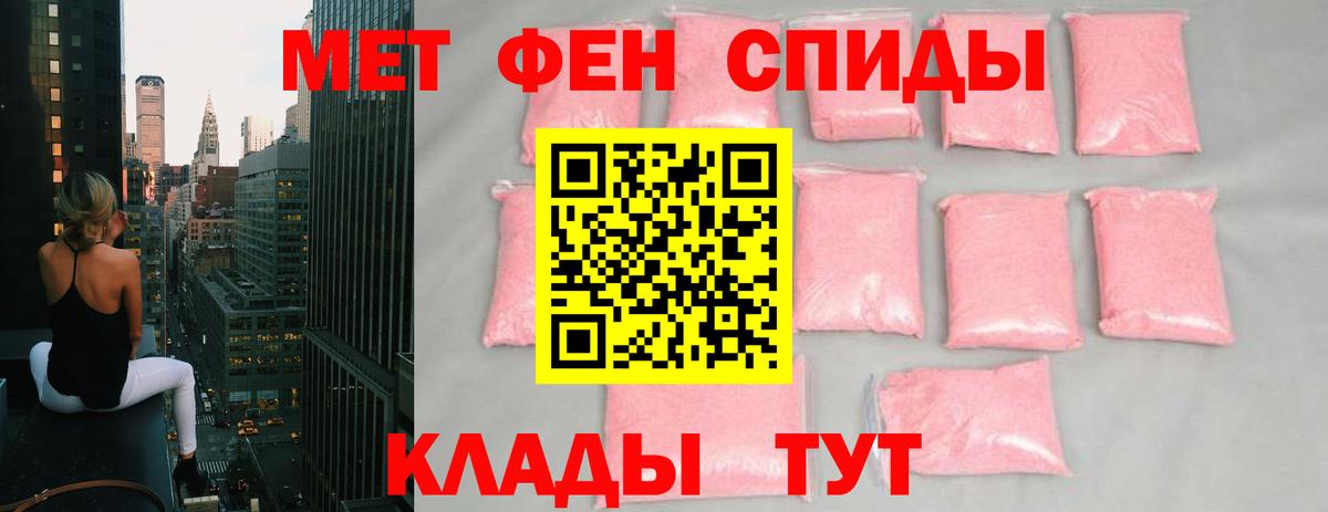 Метамфетамин мет  Метамфетамин мет  Вход с VPN  Тула 