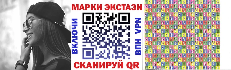 Марки N-bome 1,8мг где продают Тула