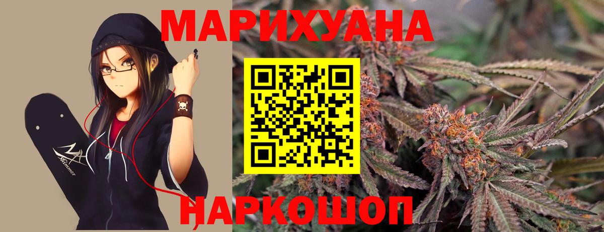 Каннабис OG Kush  Конопля планчик  Тула  Вход с VPN  Бошки марихуана план 
