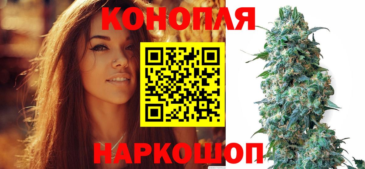 Марихуана семена Тула